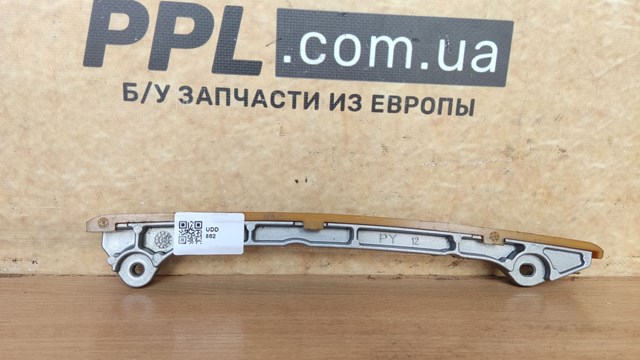 Заспокоювач ланцюга ГРМ PY0112614A MAZDA