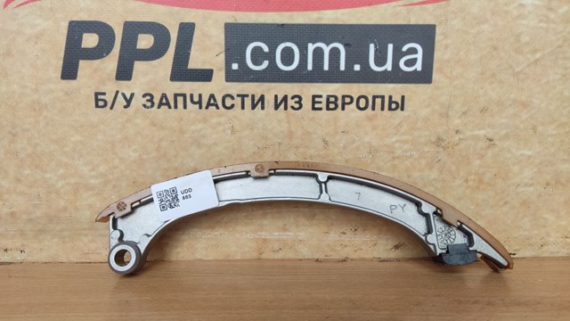 Башмак натягувача ланцюга ГРМ PY0112671A MAZDA