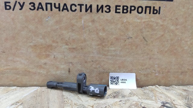 Датчик АБС (ABS) задній WHT007147A VAG