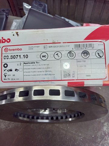 Гальмо дискове переднє 09807110 BREMBO