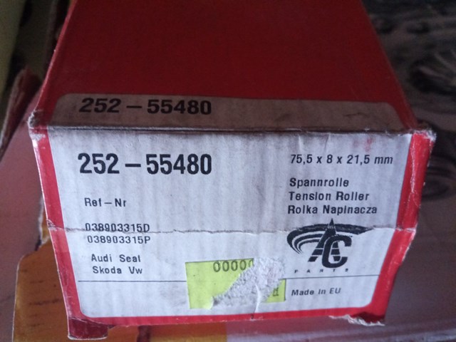 Натяжна планка поліклинового ременя 038903315P MARKET (OEM)