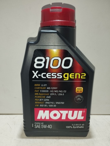 Масло рухове 109774 MOTUL