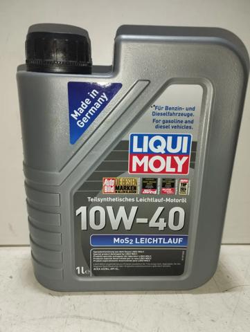 Моторне масло мінеральне 2626 LIQUI MOLY