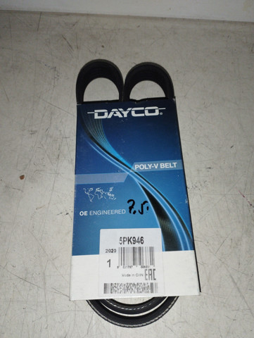 Клиновий ремінь 5PK946 DAYCO