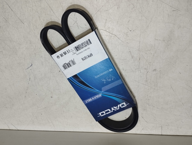 Ремінь приводний, агрегатів Volkswagen Crafter 30-35