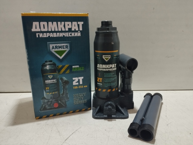 Домкрати ARM2 ARMER