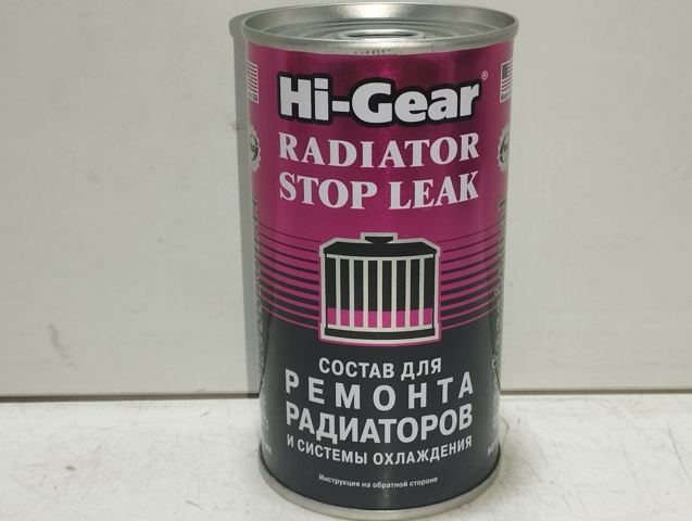 Герметик системи охолодження HG9025 HI-GEAR
