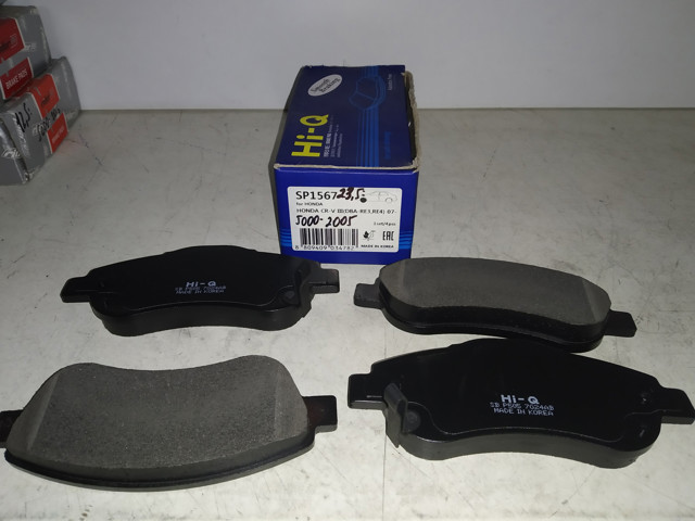Колодки передні SP1567 HI-Q