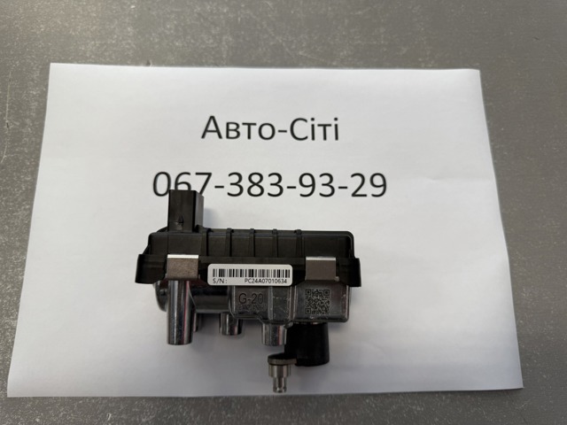 Клапан турбіни 6NW009550 HELLA