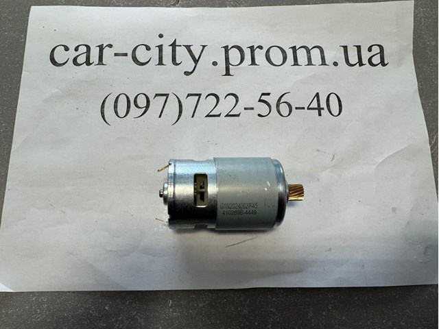 Електропривод ручного гальма A2214302949 MERCEDES