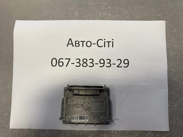 Блоки управління EBY1500301765 GLOSSYAUTOPARTS