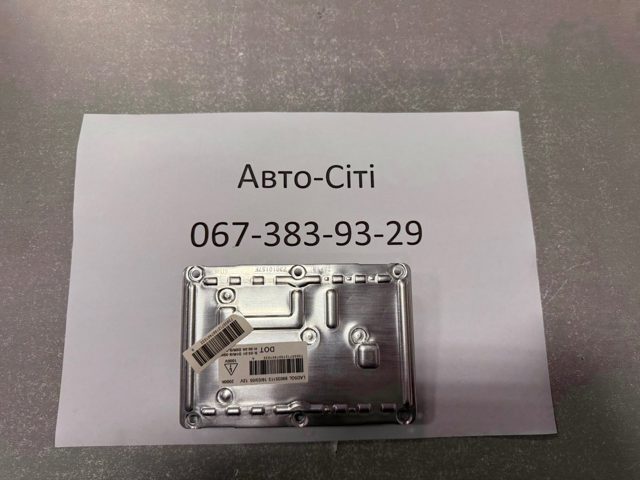 Блоки управління EPXBM000 NTY