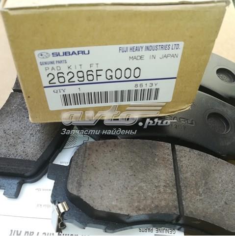 Колодки гальмівні передні, дискові 26296FG000 SUBARU