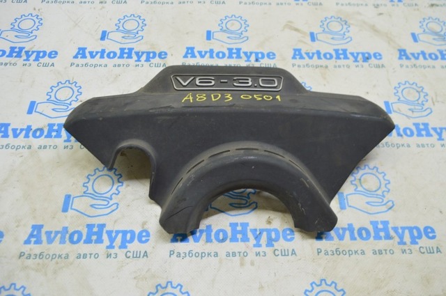 Екран двигуна 06C103927D VAG
