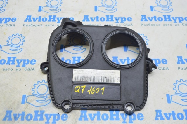 Захист ременя ГРМ, верхній 06K103269F VAG
