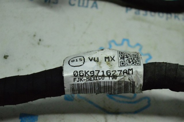 Джгут проводів моторного відсіку 06K971627AM VAG