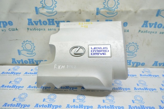 Екран двигуна 1120931250 TOYOTA