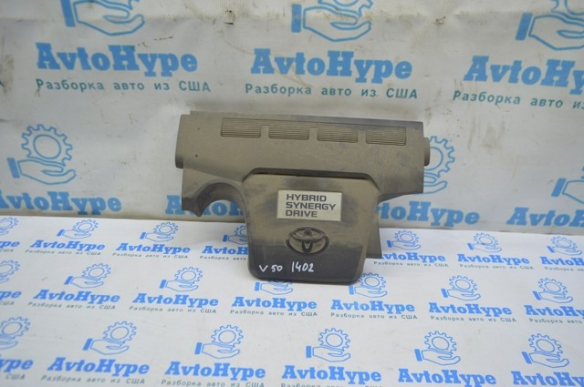 Кришка двигуна декоративна 126010V060 TOYOTA