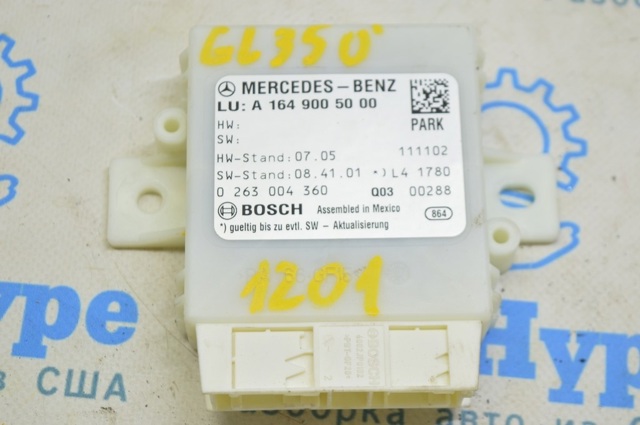 Блок управління сигналами SAM 1649005000 MERCEDES