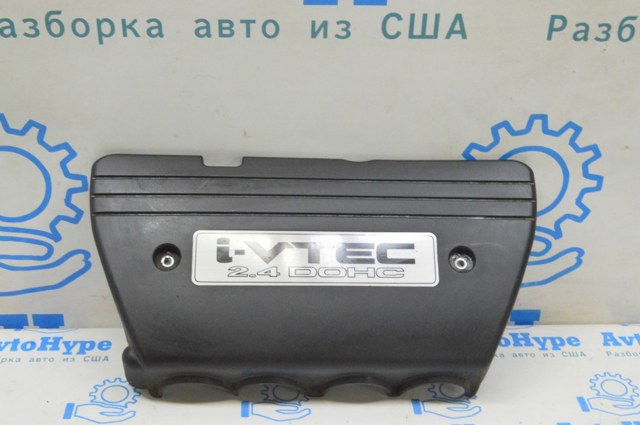 Кришка двигуна декоративна 17121RAAA00 HONDA