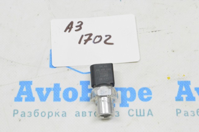 Датчик тиску кондиціонера 1K0959126B VAG