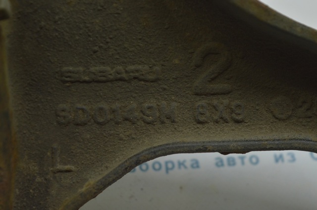 Балансир підвіски задній лівий 20252SG011 SUBARU