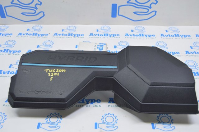 Екран двигуна 292402M820 HYUNDAI