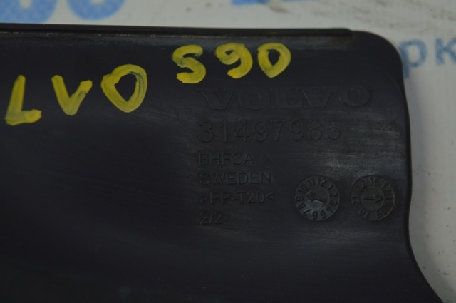 Захист двигуна, правий 31497985 VOLVO