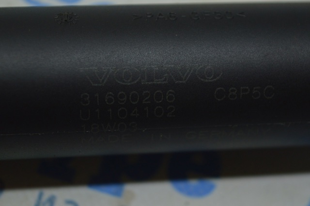 Актуатор замка ляди 31690207 VOLVO