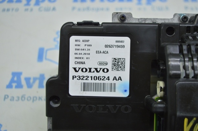Щиток приладів 36010431 VOLVO