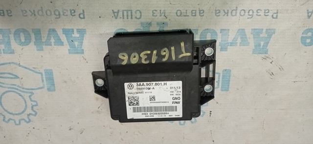 Блок стоянкового гальма 3AA907801H VAG