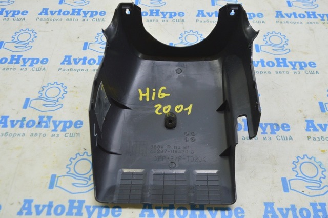 Захисний кожух кермового механізму 4528706420C0 TOYOTA
