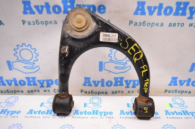 Важіль передньої підвіски верхній, лівий 486300C011 TOYOTA