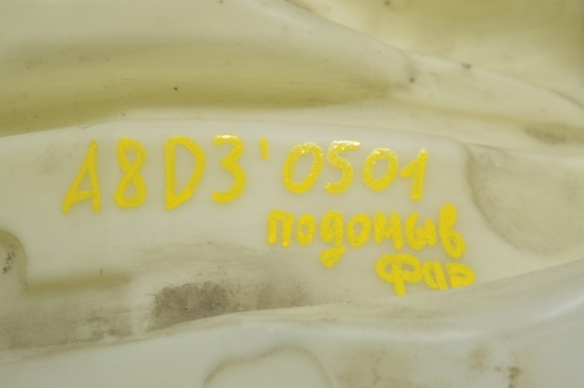 Бачок для омивайки Audi A8 D3