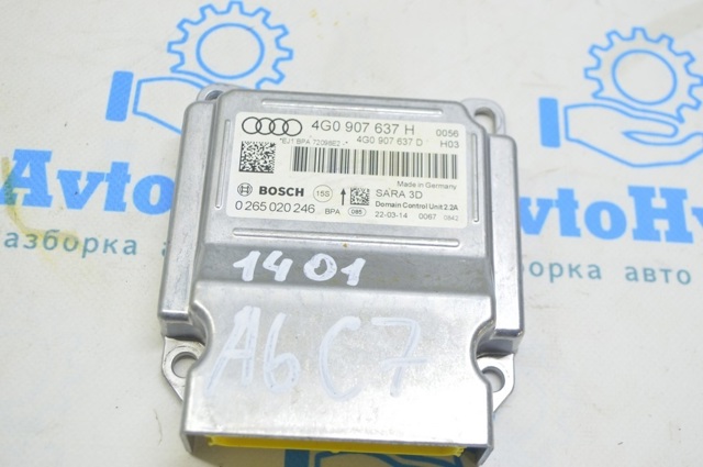 Датчик поперечного прискорення (ESP) 4G0907637H VAG