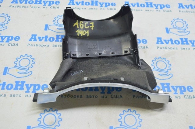 Захисний кожух кермового механізму 4G09535156PS VAG