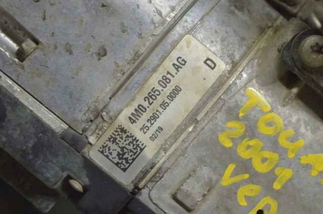 Автономка 4M0265105E VAG