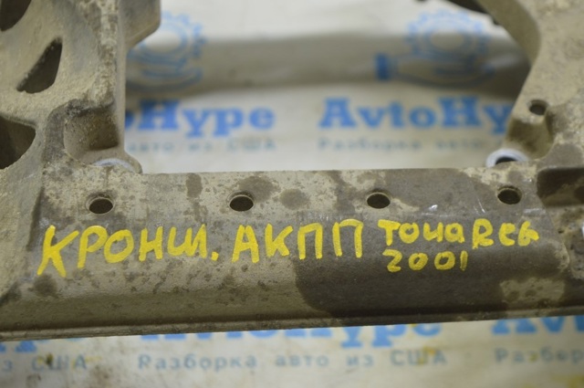 Кріплення кпп 4M0399263P VAG