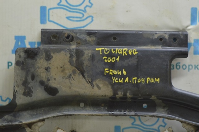 Підсилювач переднього підрамника 4M1399345C VAG