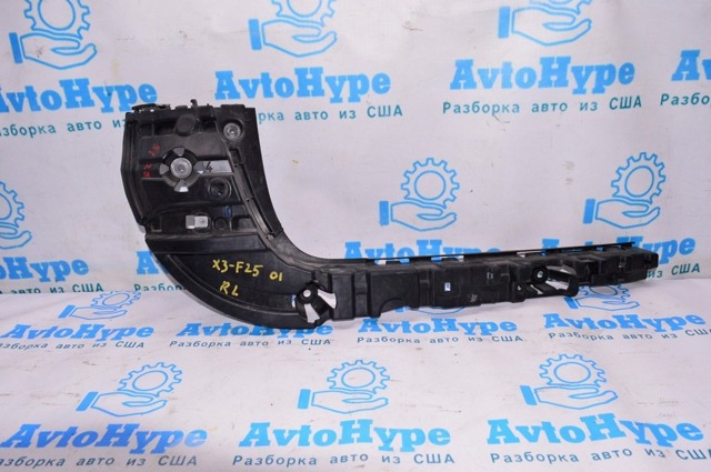 Кронштейн бампера заднього, лівий 51127239883 BMW