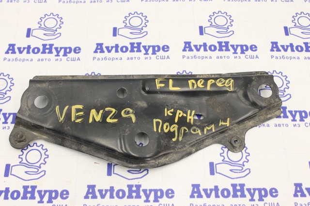 Кронштейн передньої балки 5225842020 TOYOTA