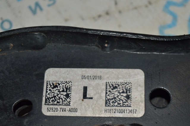 Верхній важіль задньої підвіски лівий 52520TVAA00 HONDA