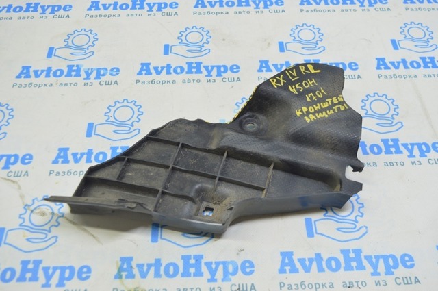 Кронштейн бампера заднього, лівий 5256648030 TOYOTA