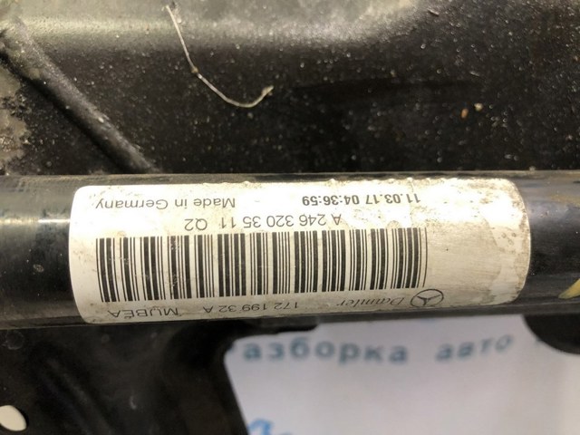 Стабілізатор поперечної стійкості передній 546115DA0A NISSAN