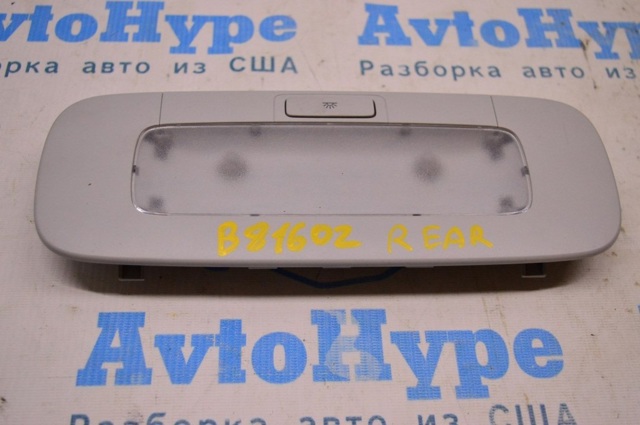 Плафон освітлення салона/кабіни, задній 561947291Y20 VAG
