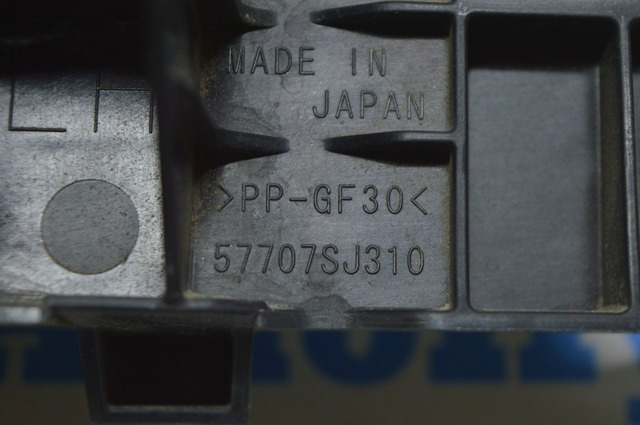 Лівий кронштейн кріплення бампера заднього 57707SJ310 SUBARU