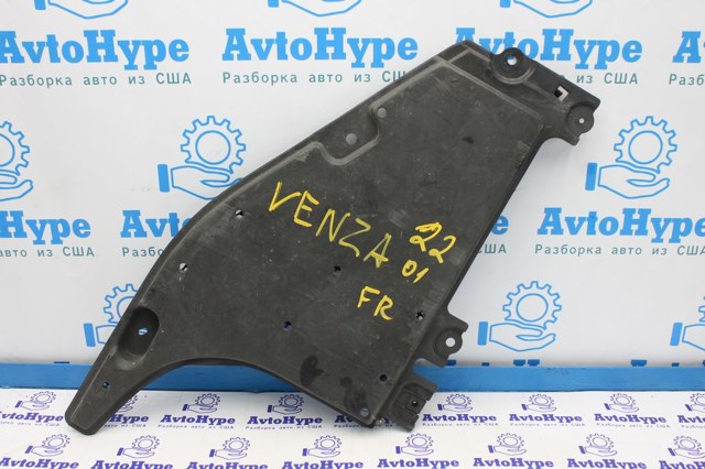 Кожух підлоги (кришки люків підлоги) 5816742010 TOYOTA