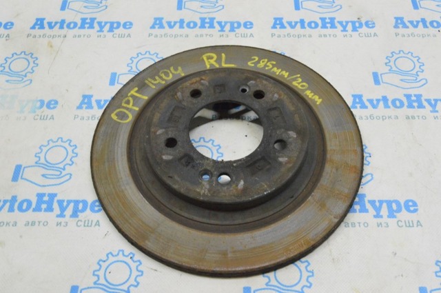 Диск гальмівний задній 584113V500 HYUNDAI