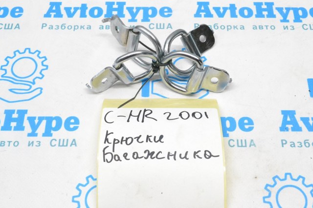 Петля кріплення вантажу 5846033020 TOYOTA