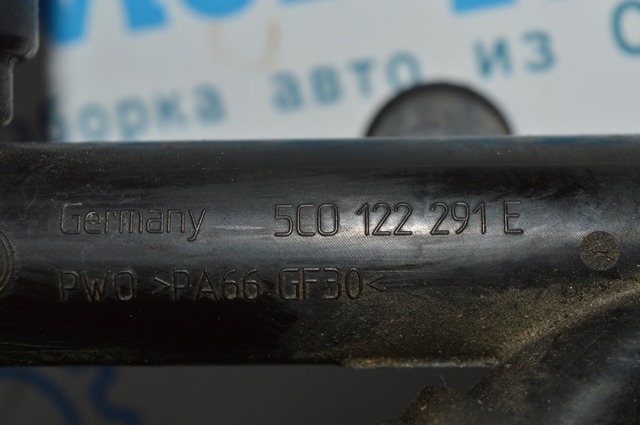 Швидкознімна муфта шланга радіатора охолодження 5C0122291E VAG